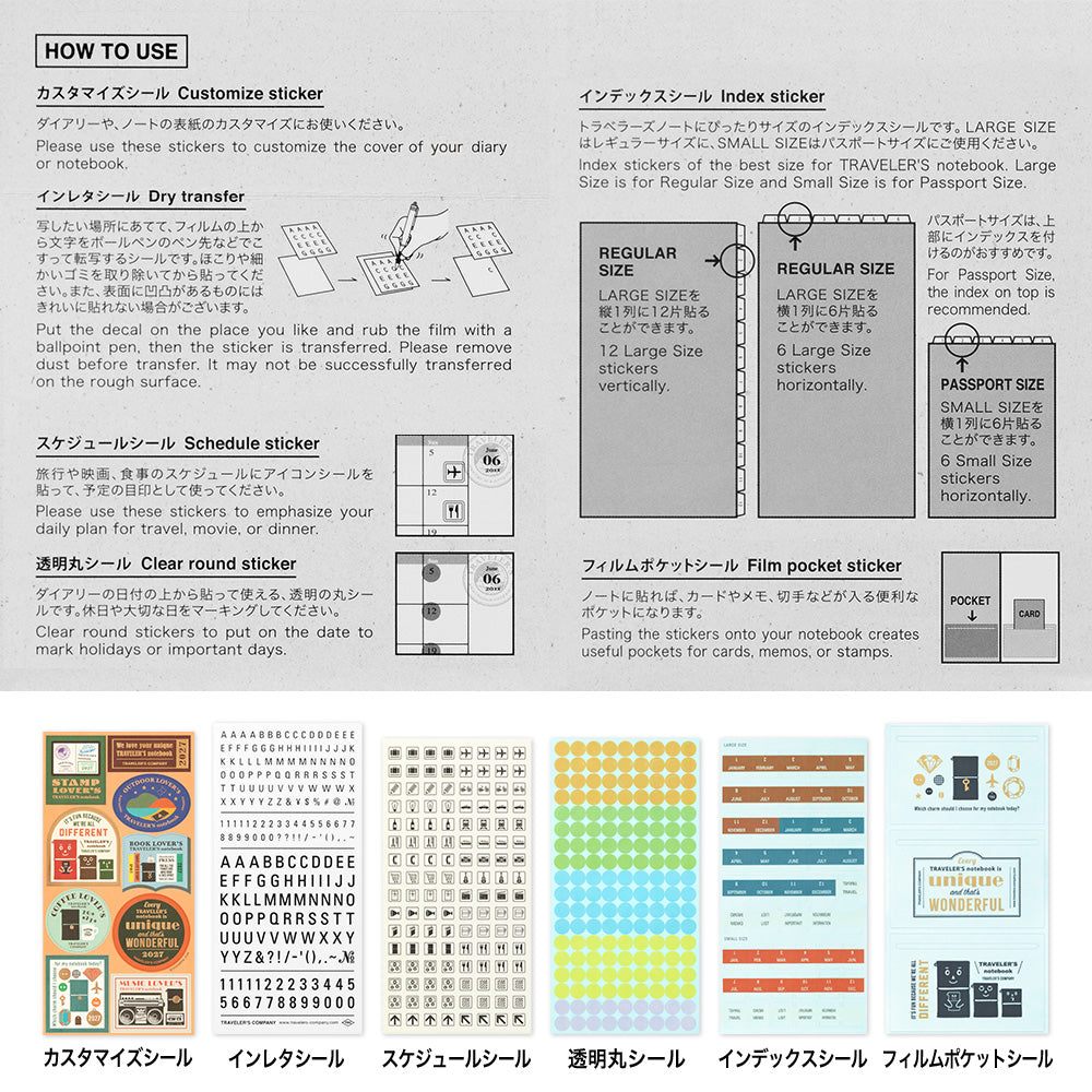 TRAVELER'S Notebook Unique and Wonderful Customised Sticker Set 2027 *Pre-Order*