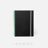 Black notebook with green and silver spiral binding on a white background