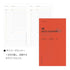 Daily planner with red cover and grid layout on white background