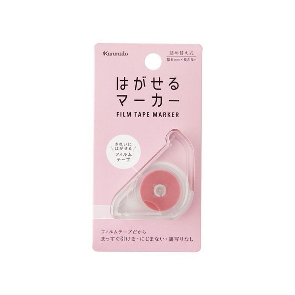 Kanmido Highlighter Tape Dispenser