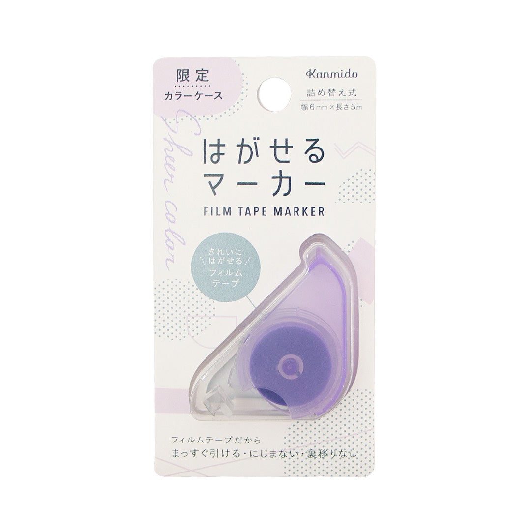 Kanmido Highlighter Tape Dispenser