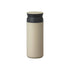 Sand beige Kinto Travel Tumbler