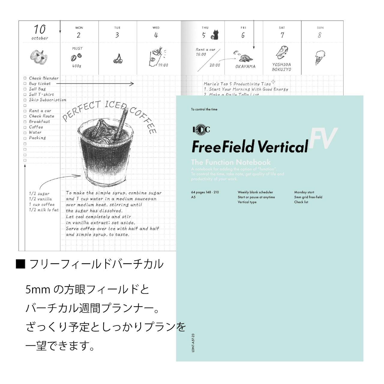 Blue FreeField Vertical Notebook with drawings on the pages