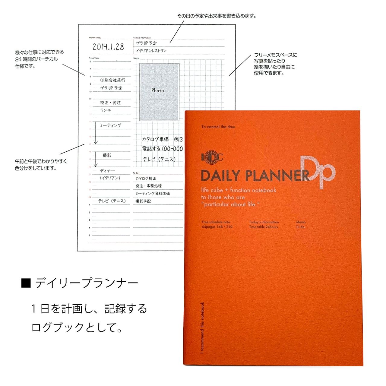 Orange daily planner book with text and diagram on a white background