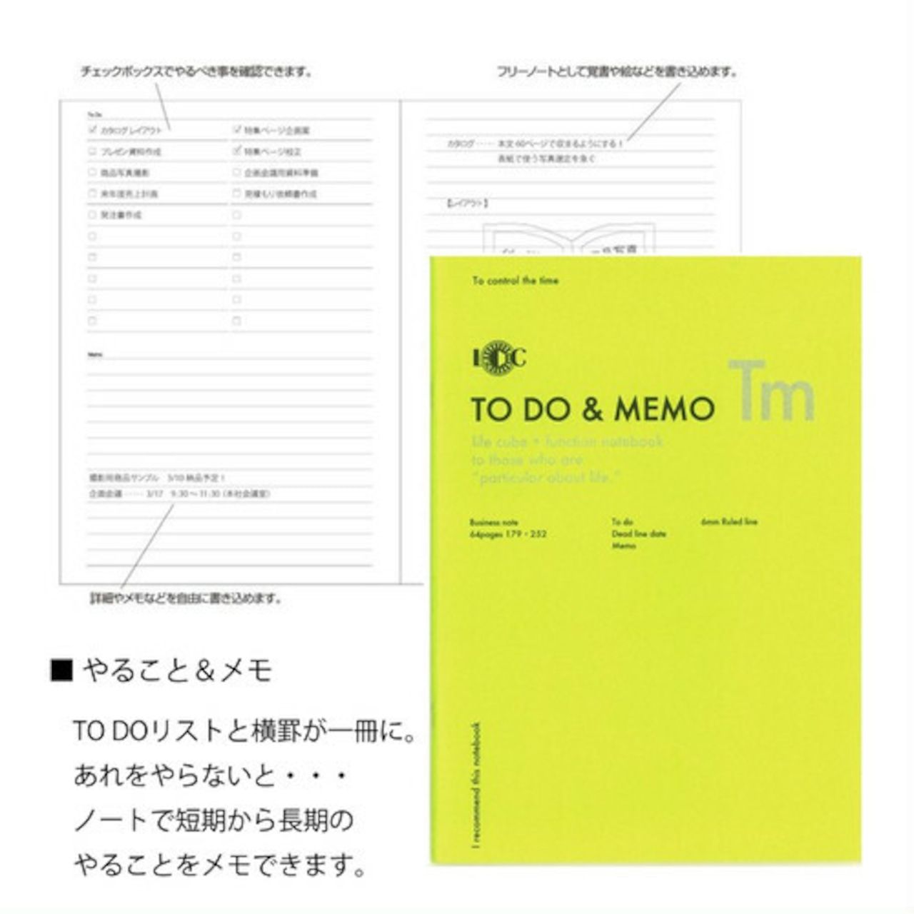 Yellow notebook titled 'TO DO & MEMO Tm' with text on a white background