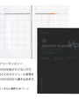 Monthly planner with grid layout and black cover displaying 'MONTHLY PLANNER MP'.