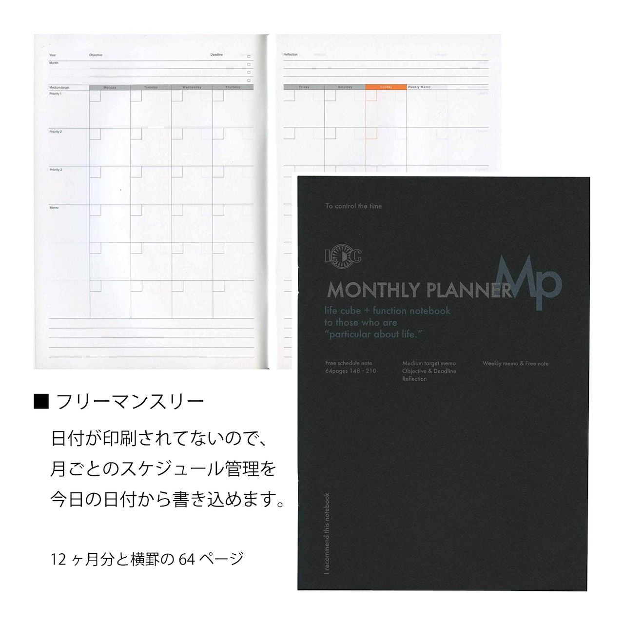 Monthly planner with grid layout and black cover displaying 'MONTHLY PLANNER MP'.