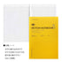 Yellow section notebook with grid pages on a white background