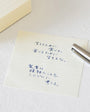 MD Paper memo block 