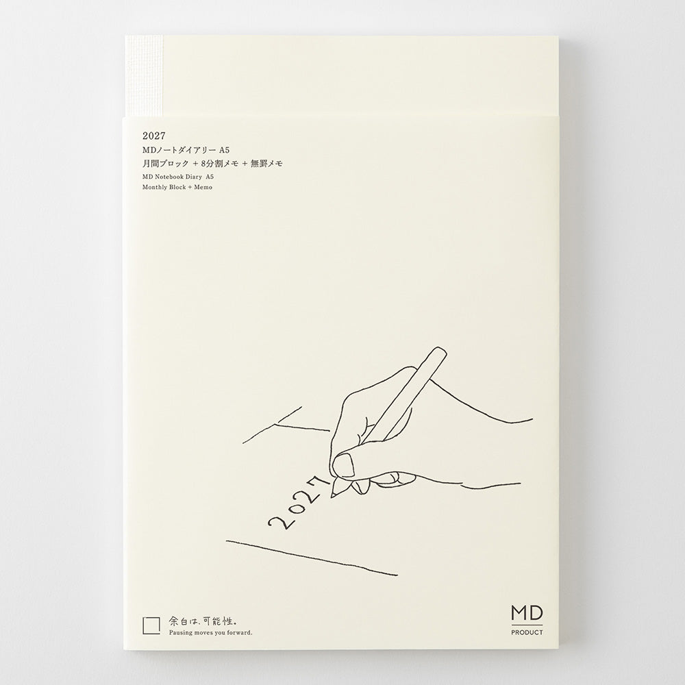 An off-white planner cover or notebook page with minimalist black line art of a hand writing '2027' and small Japanese text at the top and bottom, shown against a light gray background.