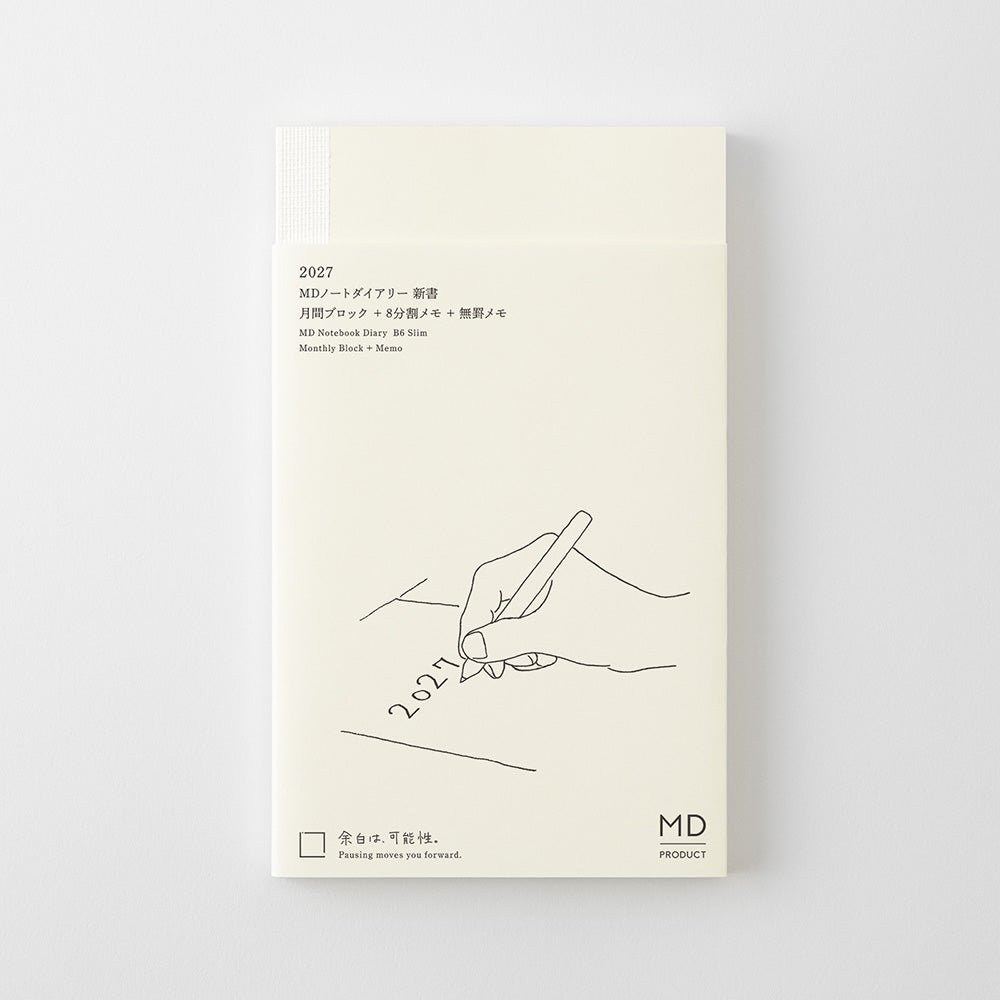 A cream-colored monthly planner cover with minimalist black line art of a hand writing, shown on a light gray background.