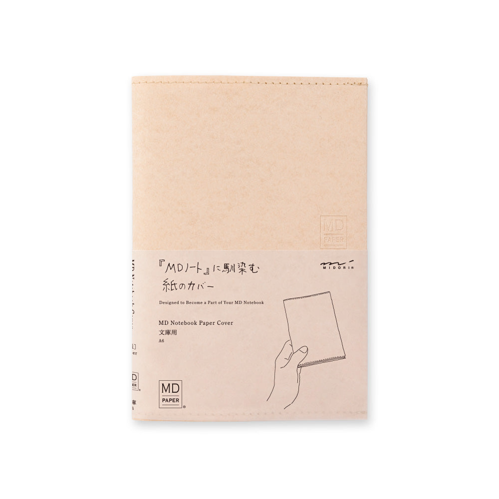 MD Notebook Cover