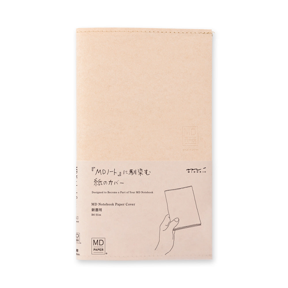 MD Notebook Cover