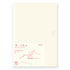 MD Paper Notebook Journal A5 Framed