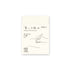 MD Paper Notebook Mini A7 Blank