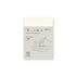 MD Paper Notebook Mini A7 Lined