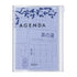 A clear plastic zippered agenda case with a light blue and white illustrated cover featuring Japanese text and a building line drawing. The word 'AGENDA' is printed across the front.