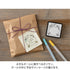 Ojisan 30th Anniversary Paintable stamp Pre-inked  Ball 2