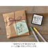 Ojisan 30th Anniversary Paintable stamp Pre-inked  Bouquet 2