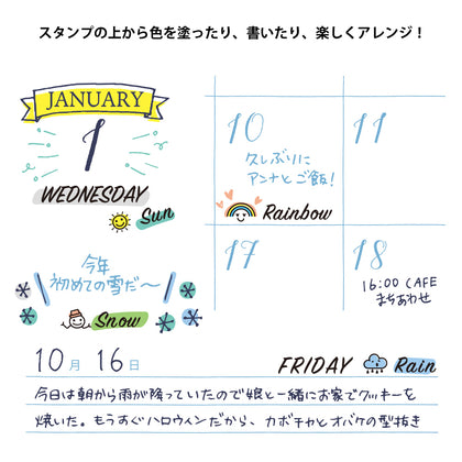 Paintable stamp - Days
