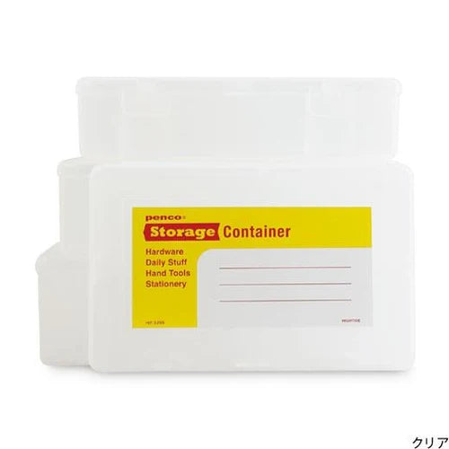 Penco Storage Containers