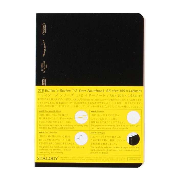 Stalogy 1/2 Year A5 Grid Notebook