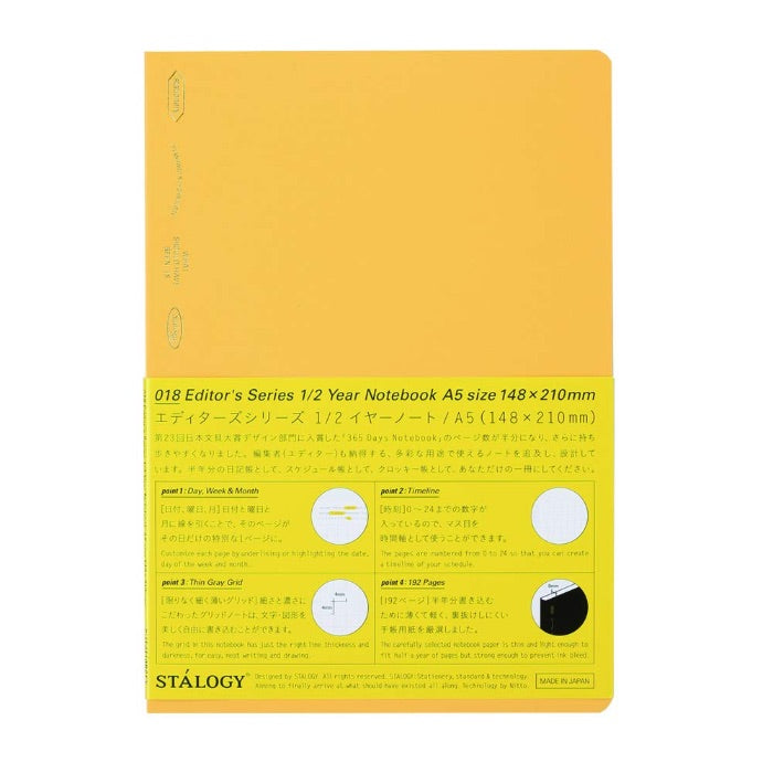 Stalogy 1/2 Year A5 Grid Notebook