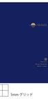 Yu-sari Blue Notebook Grid Paper B5