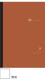 Yu-sari Orange Notebook Plain Paper B5