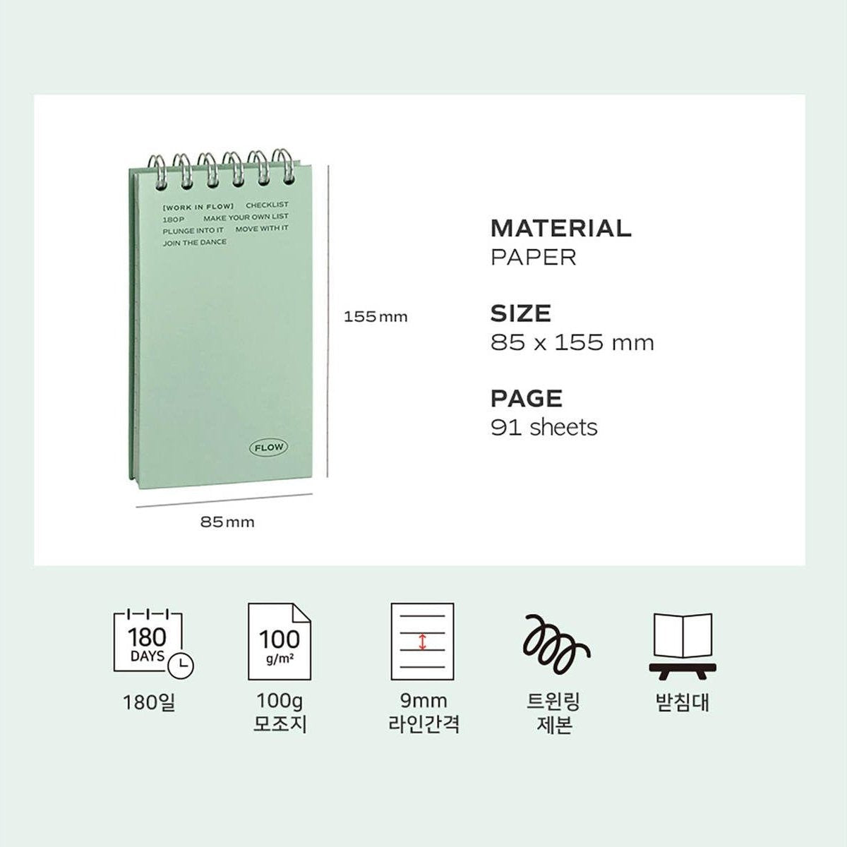A mint green spiral-bound notebook shown on a light gray background with printed specifications: material paper, size 85 x 155 mm, 91 sheets, and additional icons for 180 days, 100 g, 9 mm line spacing, trimmable sheets, and foldable cover.