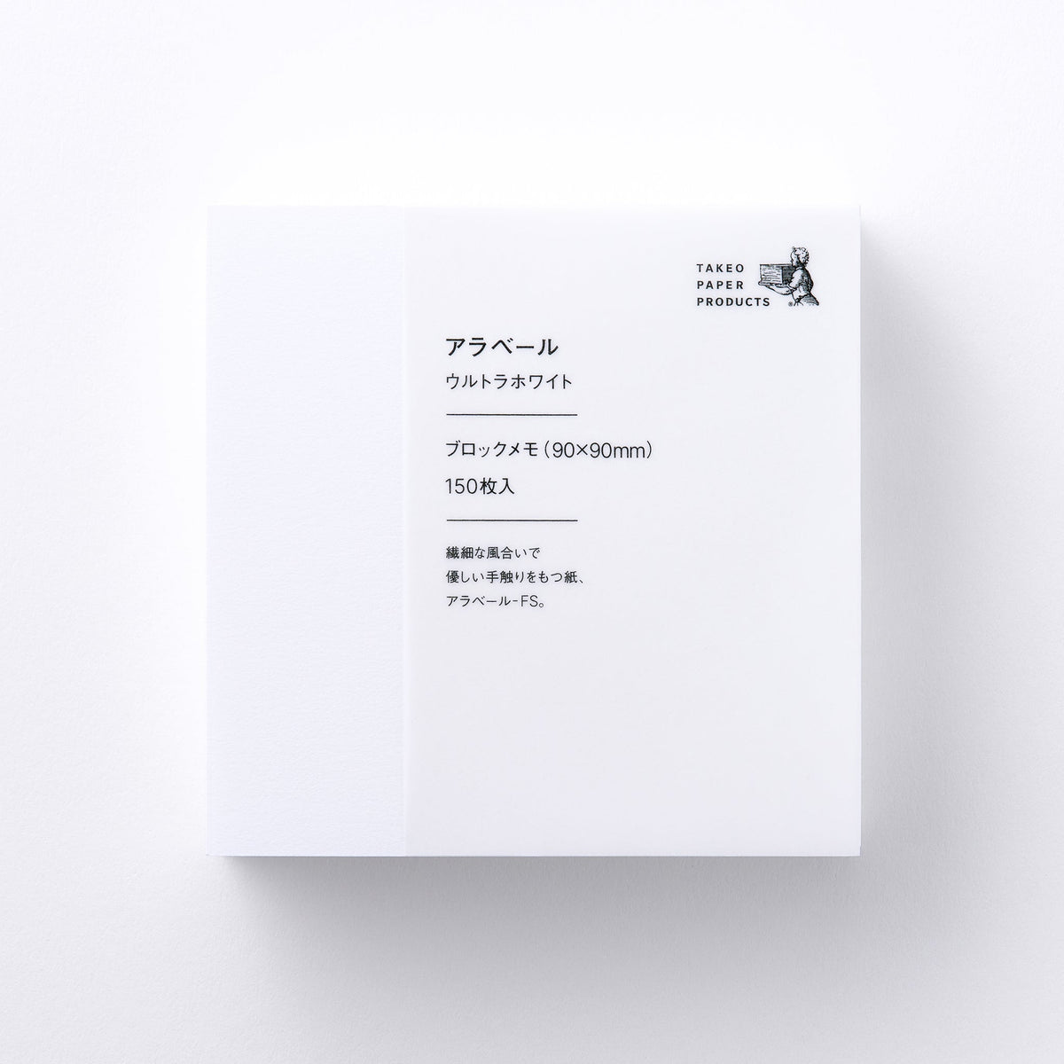 Takeo Memo Block